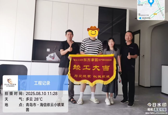 【竣工大吉】恭賀依云小鎮(zhèn)業(yè)主新居順利竣工交付！